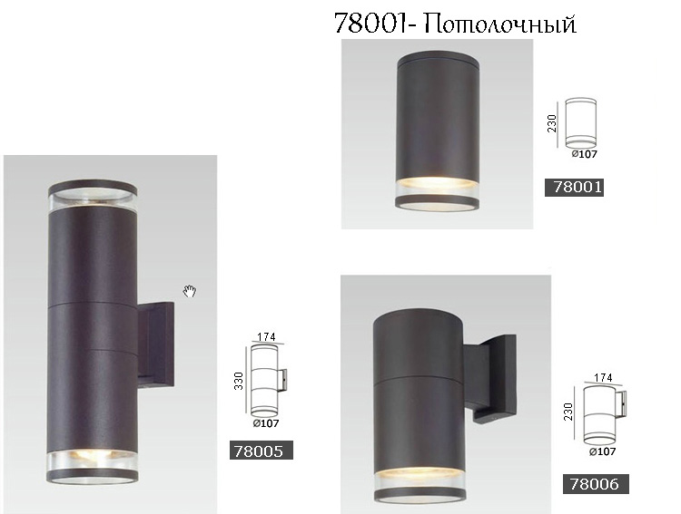 Архитектурная подсветка светильниками Tube 78005 и 78006.