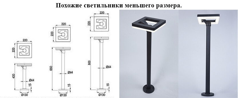 Светильник 2003